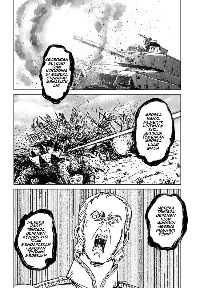 Nihonkoku Shoukan